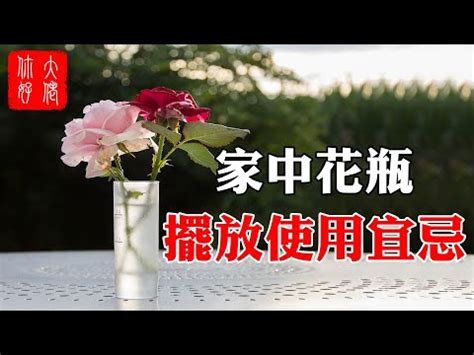 家裡放乾燥花好嗎|招厄運又擋桃花的5種臥房風水！改掉壞風水轉運趁現在